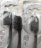 高露洁（Colgate）细毛护龈备长炭软毛成人牙刷12支家庭装款式颜色随机发货京东自营 实拍图