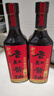护国岩中华老字号零添加老坛陈醋两年非遗手工酿造食醋凉拌饺子醋495ml 实拍图