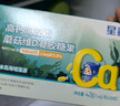 星鲨海藻钙高钙儿童钙宝宝钙孕妇维生素D亚麻籽油植物钙150mg30粒 实拍图