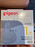 贝亲自然实感启衔奶嘴 宽口径奶嘴 SS号、S号-各1只 0个月以上 实拍图