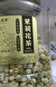 福茗源金银花菊花茉莉花茶下火三花胎菊清热熬夜泡水喝的养生花草茶270g 实拍图