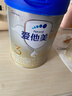 爱他美（Aptamil）卓傲幼儿配方奶粉3段（12—36月龄） 800g*1罐  卓傲自护益生元 实拍图