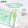 百雀羚（PECHOIN）面霜 8杯水倍润精华霜 补水滋润八杯水护脸润肤保湿霜擦脸油护肤 【补水锁水】面霜 50g +乳100ml 实拍图
