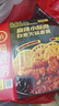 海底捞自热火锅 方便速食 麻辣酥肉自煮火锅 小火锅懒人食品 夜宵 海底捞麻辣小酥肉自煮火锅275g 实拍图