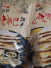 云岭老式锅巴128g*4袋 怀旧解馋体闲小吃 农家大米脆锅巴安徽特产  实拍图