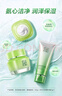百雀羚（PECHOIN）护肤套装草本精萃3件套洁面水乳补水高保湿品质国货新年礼物 实拍图