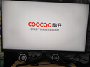 酷开（coocaa）创维酷开31.5英寸2K高清大屏显示器低蓝光窄边框可壁挂IPS硬屏QHD游戏办公台式电脑显示屏C315J01 实拍图