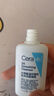 适乐肤（CeraVe）氨基酸修护保湿泡沫洁面乳 50ml【试用体验装】 实拍图