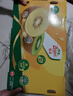 佳沛（zespri）新西兰阳光金果6个装巨大果单果144-175g水果猕猴桃源头直发 实拍图