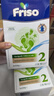 美素佳儿（Friso）荷兰版基础款2段 较大婴儿配方奶粉 5倍DHA配方 700g*6盒/箱 实拍图