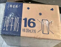 蒙牛【新鲜日期】特仑苏低脂纯牛奶250ml×16盒  健身减脂 送礼盒装 实拍图