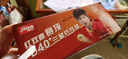 DHS红双喜乒乓球三星 赛顶ABS新材料40+ 3星兵乓球专业比赛用球 黄色 实拍图