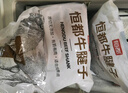 恒都 国产谷饲原切牛腱子 5斤 不含腱子芯 生鲜牛肉 源头直发 实拍图