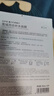 自然堂面膜 喜马拉雅植物补水保湿面膜 舒缓修护提亮收敛毛孔护肤品男女 百合 5片 实拍图