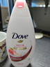 多芬（Dove）沐浴露香体持久留香沐浴乳液男女士保湿通用家庭装大容量官方正品 【650g】弹润300瓶+幽莲350g+赠ZH牙膏20g 实拍图