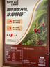 雀巢（Nestle）【樊振东同款】咖啡粉1+2特浓低糖*速溶三合一冲调饮品90条*2盒 实拍图