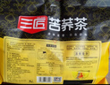 三匠黑苦荞茶全株500g 四川大凉山黑苦荞茶 荞麦养生茶100小袋独立装 实拍图