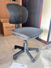 冠群尚品（GUANQUN HOUSEHOLD） 小空间办公椅学生学习椅升降写字椅子转椅座椅电脑椅家用靠背椅 【办公版】黑框黑-万向轮 无扶手 实拍图