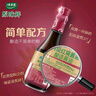 太太乐 原味鲜 特级红烧酱油450ml【特级酱油】0添加防腐剂 炒菜 实拍图