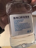 同仁堂医用漱口水消炎杀菌消肿祉痛牙龈出血去口臭幽门螺旋黄牙周炎结石 实拍图