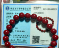 石玥珠宝高含量紫金朱砂手串本命年蛇年护身符转运珠手链男女士款礼物6mm 实拍图