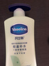 凡士林身体乳400ml保湿凝露秋冬润肤持久留香 晒后修护芦荟胶男女士通用 实拍图