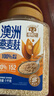 穗格氏澳洲进口燕麦麸皮1KG罐装 即食营养早餐免煮冲饮谷物高纤燕麦片 实拍图