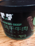 蒙都 超干牛肉干细条 混合装 180g 原味香辣孜然 罐装 清真 送礼 实拍图