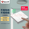 公牛（BULL）无线遥控开关 三位开关随意贴 免布线开关 遥控家用开关Q315白色 实拍图