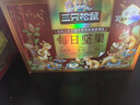 三只松鼠每日坚果750g/30袋 坚果礼盒礼包开心果核桃零食团购送礼 实拍图