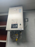林内（Rinnai）【小蛮腰Pro】13升燃气热水器天然气【国家补贴15%】恒温低水压启动 ECO节能13GD32（JSQ26-GD32） 实拍图