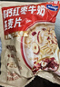 西麦高钙红枣牛奶燕麦片420g营养早餐谷物代餐独立小包 实拍图