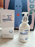 维特丝377氨基酸洗面奶男女士美白淡斑提亮肤色深层清洁毛孔控油洁面乳 实拍图