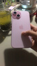 Apple/苹果【政府补贴需现场签收激活】 iPhone 15 (A3092) 128GB 粉色 支持移动联通电信5G 双卡双待 实拍图