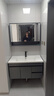 恋派浴室柜 陶瓷一体盆卫生间洗脸盆柜组合悬挂式洗漱台智能洗手盆柜 普通镜柜】珠光灰+陶瓷盆 90cm 实拍图