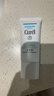 珂润（Curel）保湿淡纹美容液40g 护肤品化妆品补水敏肌适用成毅代言圣诞礼物 实拍图