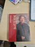 粟裕回忆录（战神粟裕遗作 中国人民解放军高级将领回忆录丛书） 实拍图