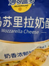 妙可蓝多马苏里拉芝士碎450g 奶酪碎  焗饭披萨拉丝烘焙原料 国产冷冻 实拍图