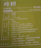 纯耕刺梨原液原浆礼盒1800ml贵州特产刺梨汁高维C 年货礼品物团购 实拍图