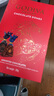 歌帝梵（Godiva）【新年专属】臻粹巧克力礼盒 30颗300g 零食 糖果伴手礼 圣诞礼物 实拍图