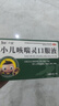 [和治（HEZHI）]小儿咳喘灵口服液 10ml*7支 2盒装 10ml*7支 宣肺清热 止咳 祛痰 上呼吸道感染 3年效期 止咳平喘（正品保障） 实拍图