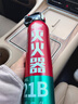 准航车载灭火器水基家用小型汽轿车商专用便携式灭火器国家消防3c认证 实拍图