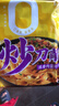 今麦郎 方便面非油炸炒刀削面拌面 拉面范速食浓香肉酱味五连包 实拍图
