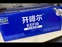 君乐宝（JUNLEBAO）开啡尔 常温风味发酵乳 原味酸奶200g*24 家庭量贩装 营养早餐 实拍图