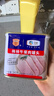 梅林午餐肉罐头340g*3火腿火锅搭档食材中粮出品(新老包装交替发货） 实拍图