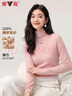 雅鹿羊毛衫女100%纯羊毛2025新款高领纯色时尚毛衣秋冬季打底针织衫 粉色 L 实拍图