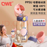 QWE吸管杯500ml波尔多粉PPSU刻度杯糖耐孕妇产妇待产包奶瓶母婴上学 实拍图