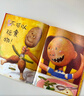 大卫不可以系列绘本（套装共5册）爱才是真理全店冠军套装绘本大师大卫·香农作品3-6岁（启发出品）六一儿童节礼物女孩男孩 实拍图