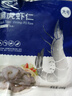 GUO LIAN国联  黑虎虾仁 去冰净重200g独立包装 13-23只 京东虾仁品质保障 实拍图
