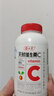 养生堂天然维生素c咀嚼片30片 天然维c VC 增强免疫力 巴西针叶樱桃 实拍图